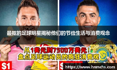 金年会金字招牌