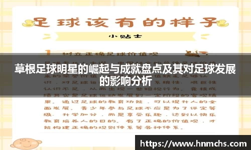 金年会金字招牌