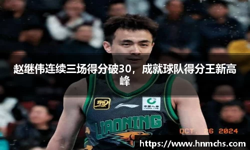 金年会金字招牌