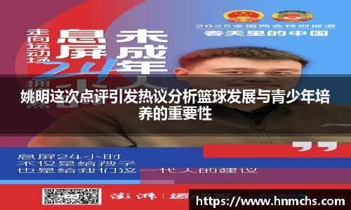 金年会官网