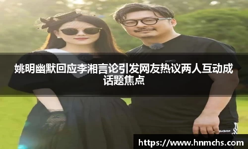 金年会金字招牌