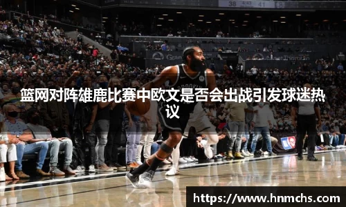 金年会